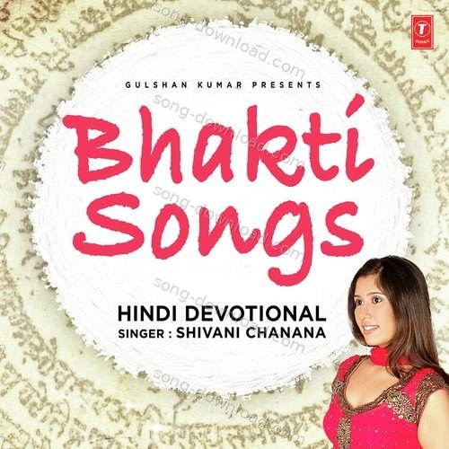 Bhakti Songs - Shivani Chanana Javed Akhtar MP3 Download